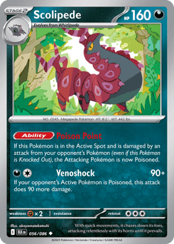 Pokemon Scolipede Uncommon Black Bolt - RareNexus TCG