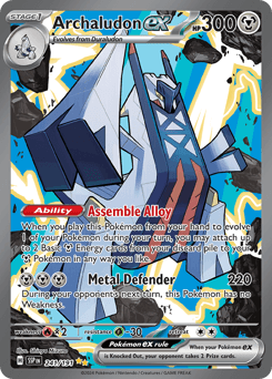 Latios ex
